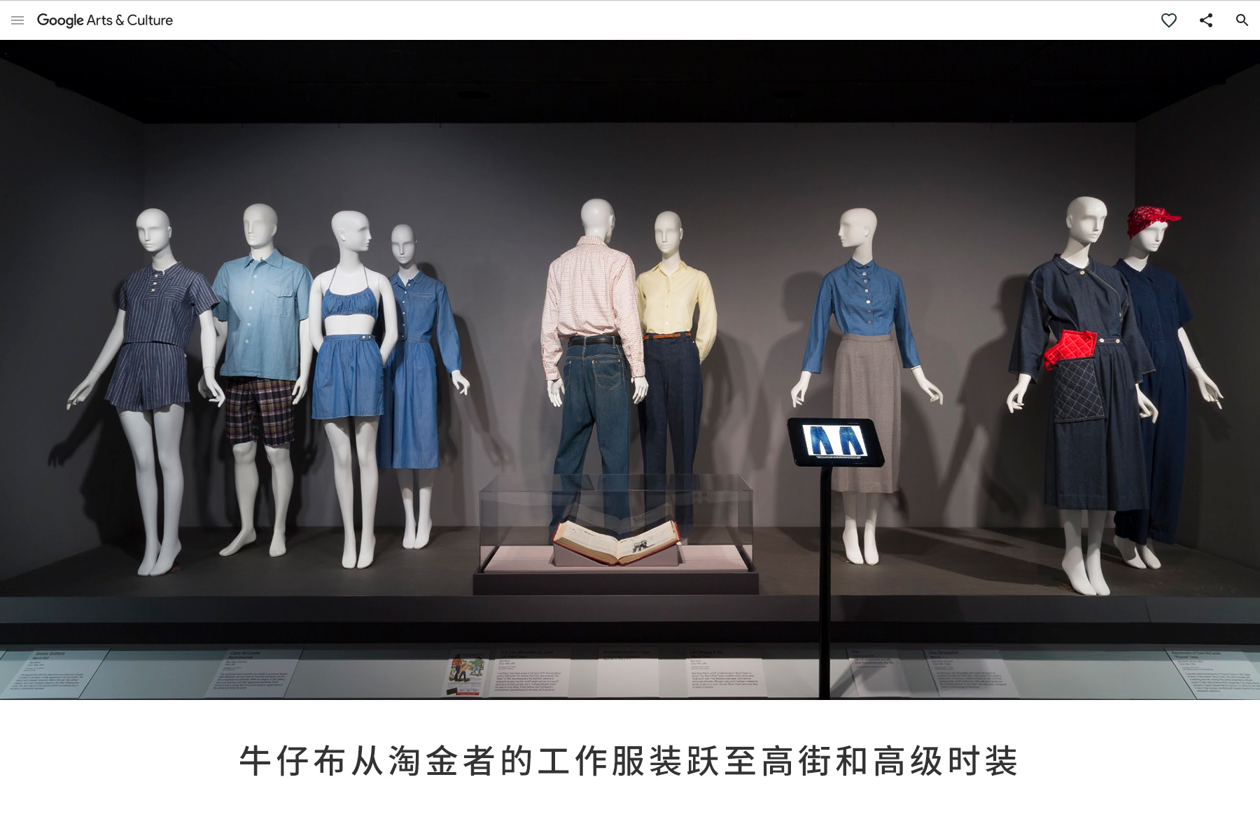 谷歌黑科技進軍時尚界，數(shù)字化服飾掀起新革命