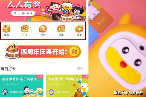 孩子需不需要早教機(jī)？親測(cè)網(wǎng)絡(luò)口碑炸裂的牛聽(tīng)聽(tīng)讀書(shū)牛